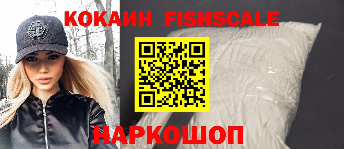 хочу   Вход с VPN  Балтийск  Кокаин 98%  Кокаин Колумбийский 