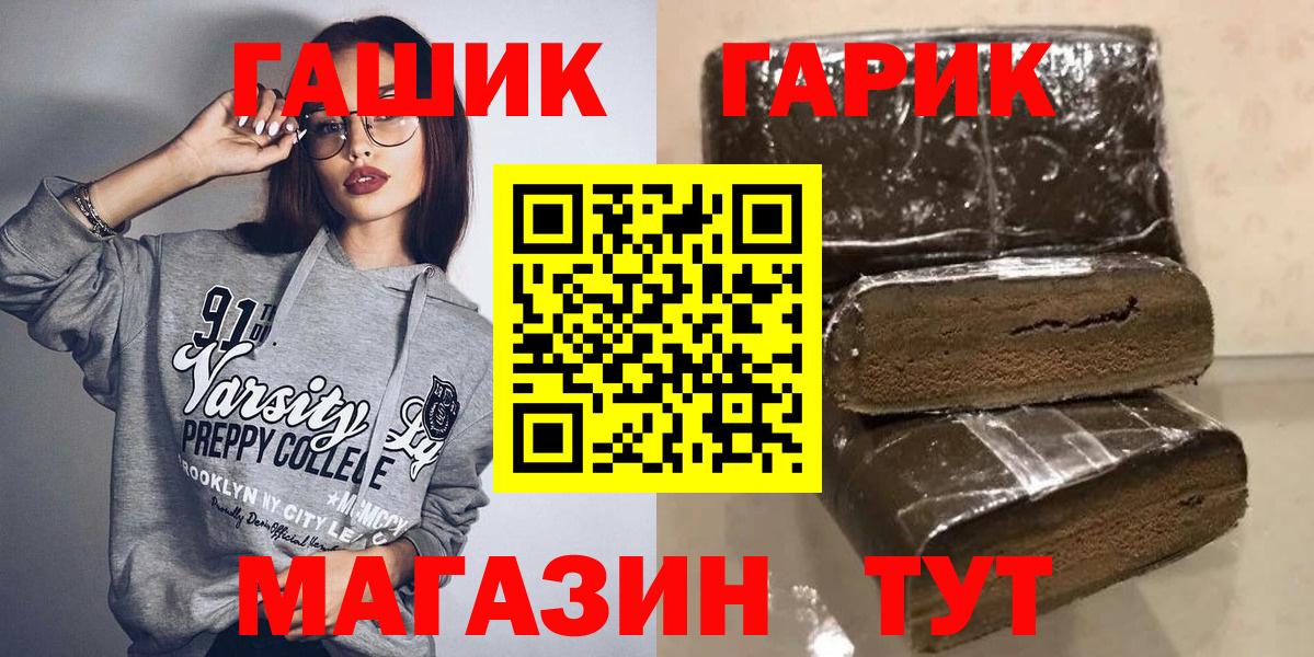 Балтийск  ГАШ AMNESIA HAZE  ГАШИШ  Вход с VPN 