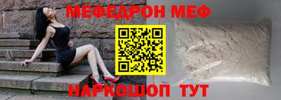 кокаин перу Бузулук