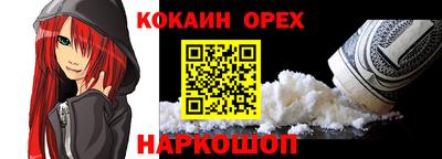 кокаин перу Бузулук