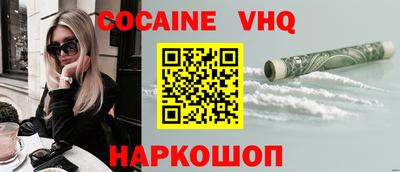 спиды Будённовск