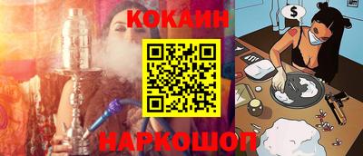 кокаин перу Бузулук