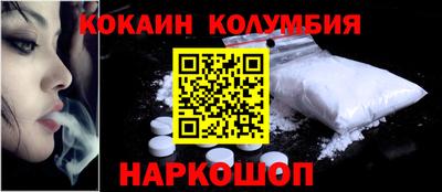 спиды Будённовск