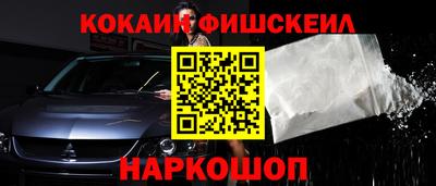 кокаин перу Бузулук