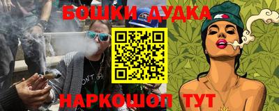 спиды Будённовск