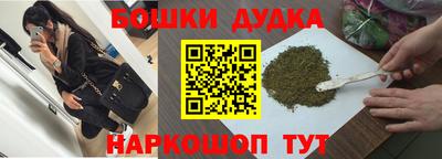 спиды Будённовск