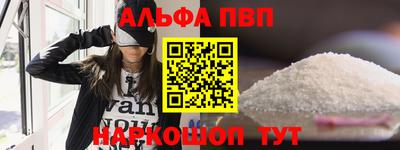 спиды Будённовск