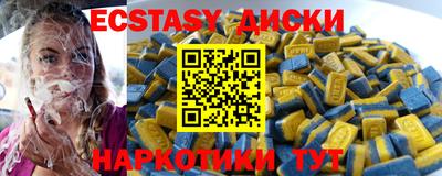 спиды Будённовск