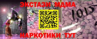 спиды Будённовск