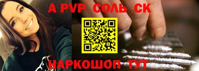 спиды Будённовск