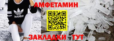 спиды Будённовск