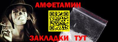 кокаин перу Бузулук