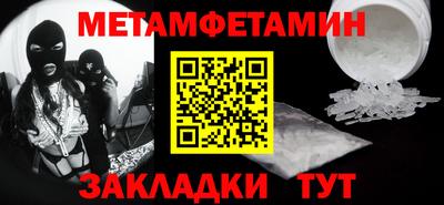кокаин перу Бузулук