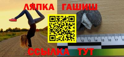 твердый Бугуруслан