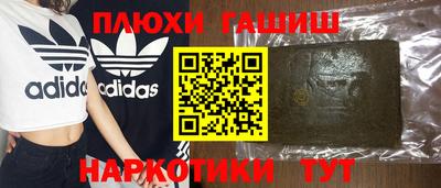 кокаин перу Бузулук