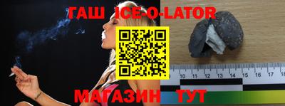 спиды Будённовск