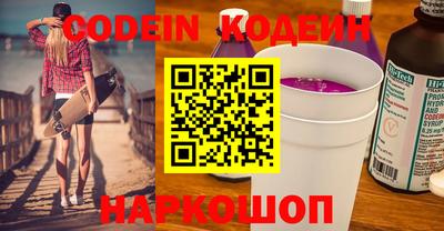 кокаин перу Бузулук