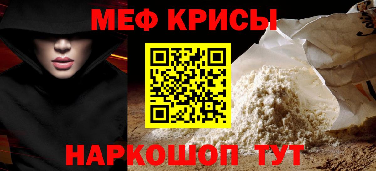  КОКАИН Балтийск