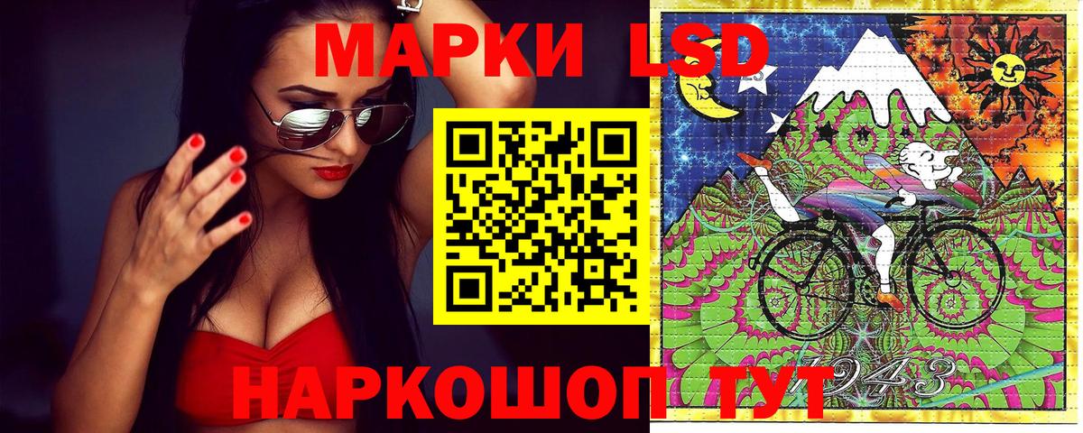 Марки NBOMe 1500мкг  Вход с VPN  Балтийск  Марки NBOMe 1500мкг 