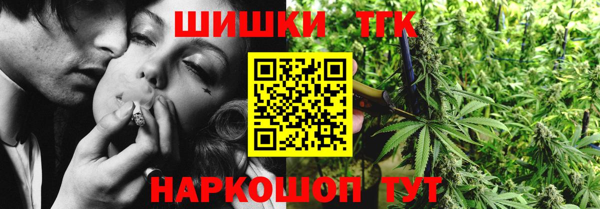 МЕТАМФЕТАМИН  Cocaine  Марихуана  Вход с VPN  Балтийск  Гашиш  МЕФ кристаллы  Меф МЯУ МЯУ  МДМА 